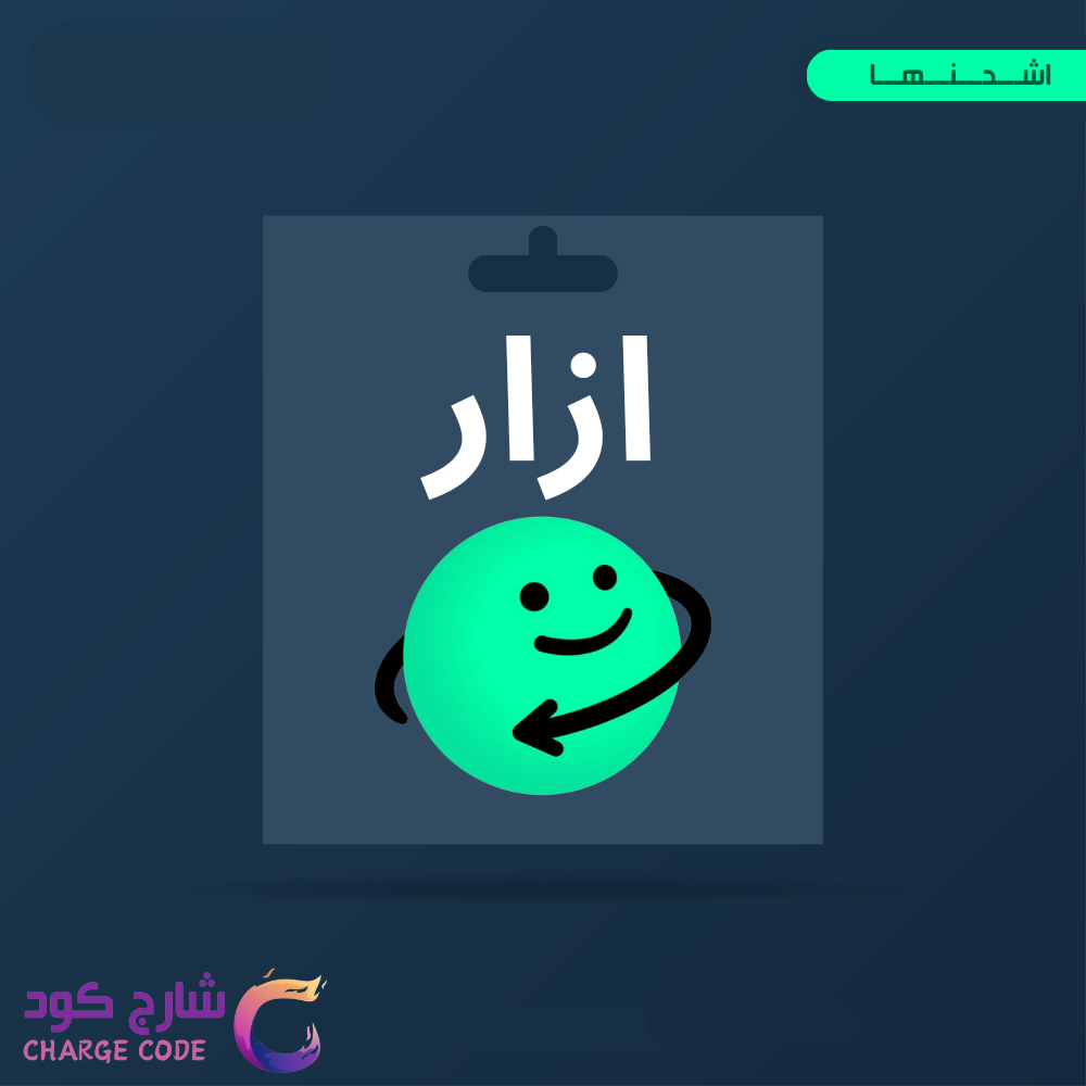 4950 جوهرة ازار