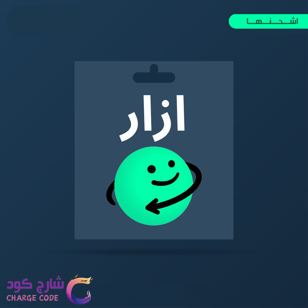 6820 جوهرة ازار